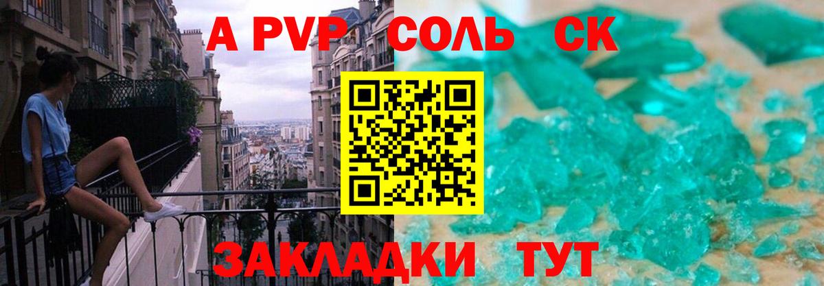 Alpha-PVP  APVP крисы CK  APVP VHQ  купить   A PVP VHQ  Асино  Вход с VPN 