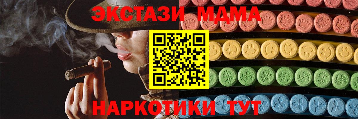 Асино  ЭКСТАЗИ louis Vuitton  Вход с VPN  Экстази Philipp Plein 