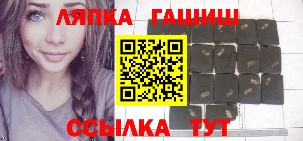 ГАШ AMNESIA HAZE  ГАШ гарик  ГАШ  Вход с VPN  Асино 