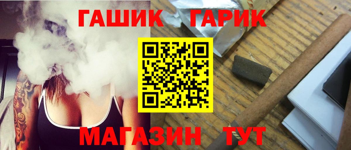 Гашиш ice o lator Асино