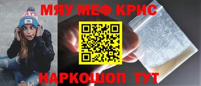 мдма Шелехов