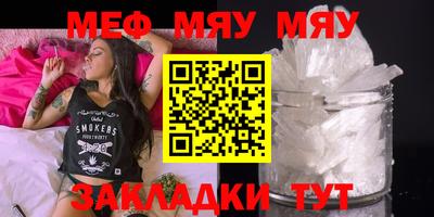 метадон Шахты