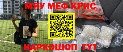 мдма Шелехов