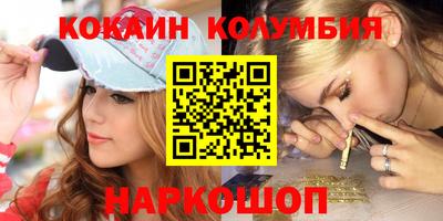метадон Шахты