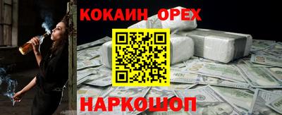 метадон Шахты