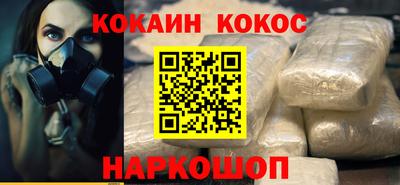 а пвп мука Шебекино