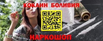 кокаин колумбия Чапаевск