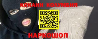 а пвп мука Шебекино