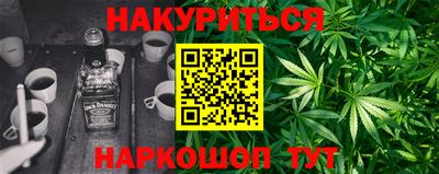 мдма Шелехов