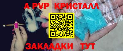 метадон Шахты