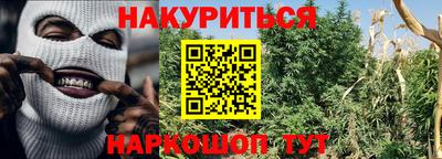 а пвп мука Шебекино