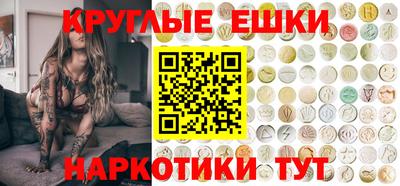 а пвп мука Шебекино