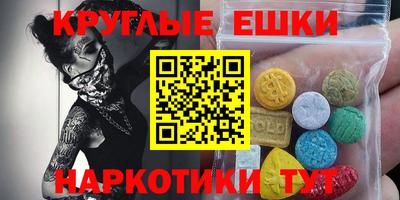 гашик Чебаркуль