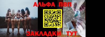 мдма Шелехов
