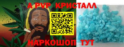 а пвп мука Шебекино
