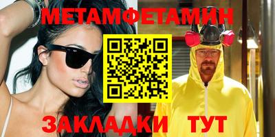 эйфоретик Чебоксары