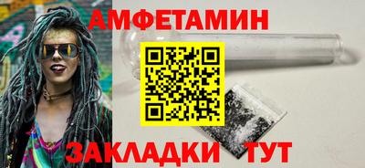 мдма Шелехов