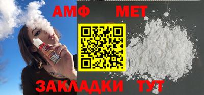 а пвп мука Шебекино