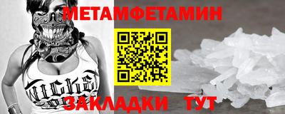 эйфоретик Чебоксары