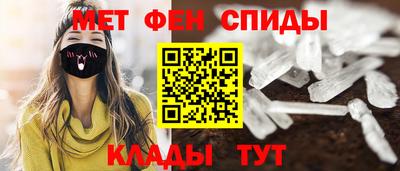 мдма Шелехов
