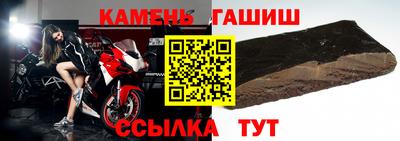 мдма Шелехов