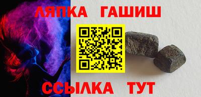 мдма Шелехов