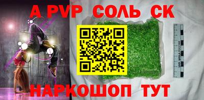 мдма Шелехов