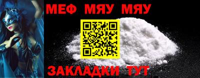 метадон Шахты