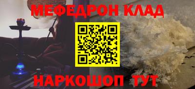а пвп мука Шебекино