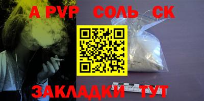 кокаин колумбия Чапаевск