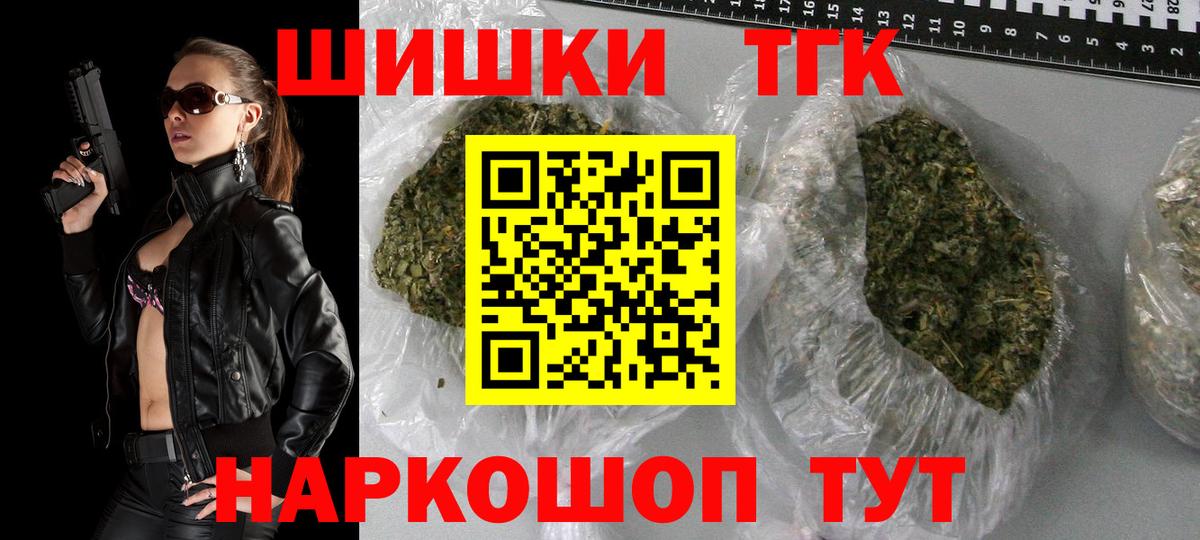 Бошки марихуана марихуана  Бошки марихуана марихуана  Бошки марихуана MAZAR  Вход с VPN  Каннабис SATIVA & INDICA  Асино 